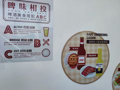 -百威中国啤酒博物馆