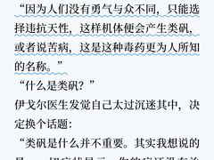 -西西弗书店&矢量咖啡(万象城店)