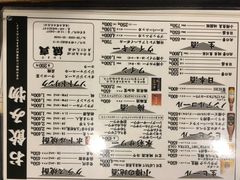 菜单-鱼真(うおまさ)