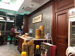 大堂-勤德兴(湖滨路店)