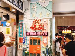 -美芝莲(东方宝泰店)