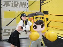 -KK ONE(京基滨河时代店)