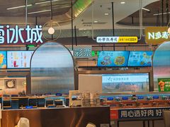 -花味·自助烤肉(大观天地店)