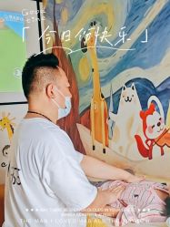 -番小茄小儿推拿(望京店)