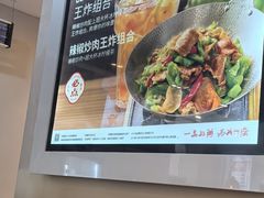 -嘉和一品粥(魏公村店)