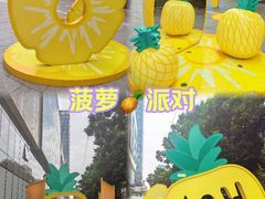 -成都银泰城