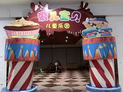 -地中海传奇水汇