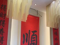 -顺味凤城(九六广场店)