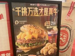 -塔斯汀中国汉堡(浦东绿地东海岸店)