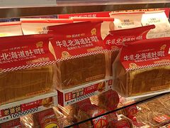 -味多美蛋糕(安定门店)