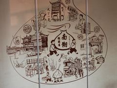 -南翔馒头店(豫园店)