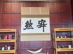 -韬光茶庵