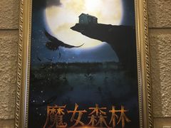 -逃脱反斗城沉浸剧情密室(北京路店)