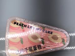 -爱维尔阳光蛋糕(越湖店)