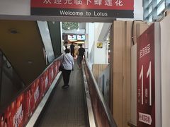 -卜蜂莲花(浦江城市生活广场店)