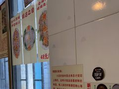 -华哥新鲜猪精品美食