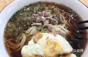 Salted Vegetable and Pork Noodles with Egg