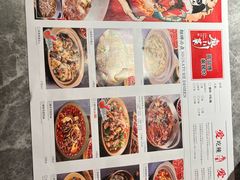 -廖川菜(八佰伴店)