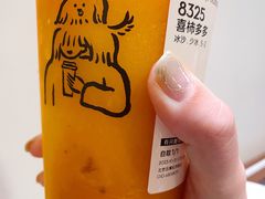 喜柿多多-喜茶(北京五棵松华熙店)