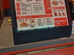 -鲜粮卷饼王(小白楼店)