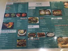 -知粤塘港式茶餐厅