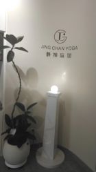 -JC·YOGA静禅瑜伽普拉提