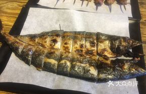 Sun-dried Pollock