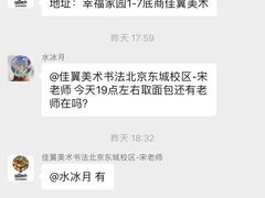 -中粮丰通（北京)食品有限公司