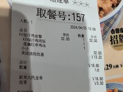 -吉野家(深圳超多维科技大厦分店)