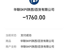 -GENTLE MONSTER(西安SKP店)
