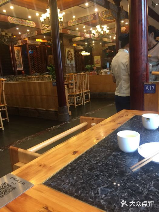 老码头火锅(骡马市店)门面图片