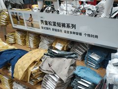 -优衣库(东莞东城万达广场店)