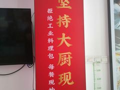 -素满香·素食自助餐(福州·长乐北路店)