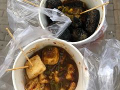 -无声臭豆腐(大井1号店)