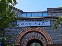 -绿地·中山里