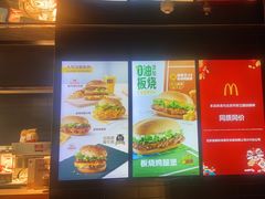 -麦当劳(北京大兴机场二层国内到达(安检外)店)