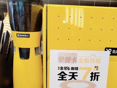 -麦当劳(宾水西道店)
