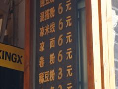 -啊马英豌豆粉