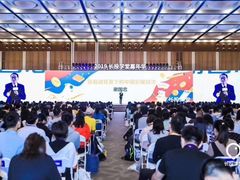 -上海跨国采购会展中心