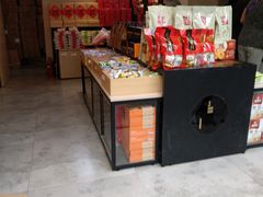 -稻香村(观前街店)