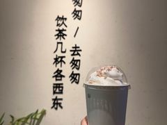 -李山山茶事(景枫店)