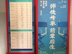 -和美电影艺术中心(万国城店)