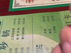 -清真·老兰家(兴善寺西街总店)