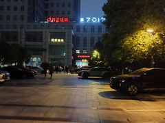 -7017浙菜•建德味(中财店)
