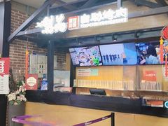 -梨花自助烤肉(乐宾店)
