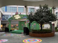 -宝山日月光中心