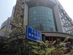 门面-天福苑(崇宁路店)