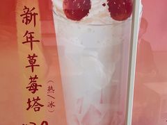 新年草莓塔-卡旺卡(合肥天鹅湖置地广场店)