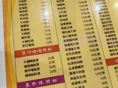 -玲又珑美食(盘福路店)
