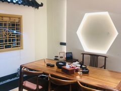 -有茶空间(万科金色半山店)